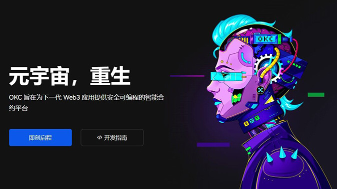 智能风控引擎